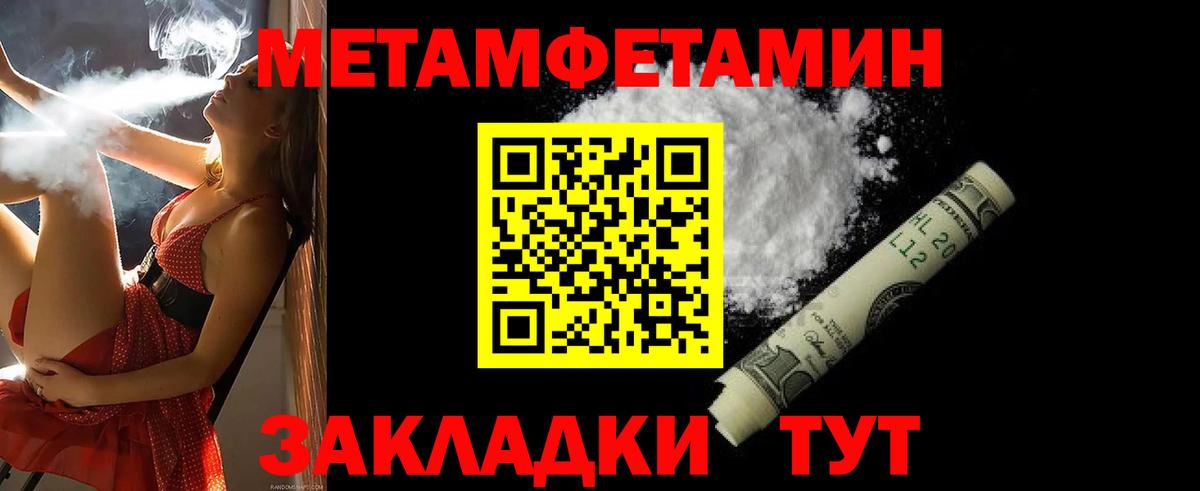 Амфетамин  АМФ 97%  Вход с VPN  Мегион 