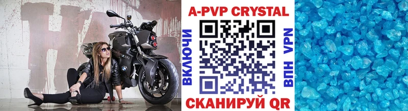 A-PVP СК  Мегион 