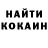Героин гречка Robert Burt