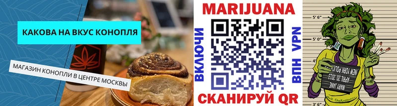 Еда ТГК марихуана  Мегион 