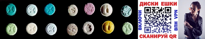 площадка формула  Мегион  Экстази 280 MDMA  OMG рабочий сайт 