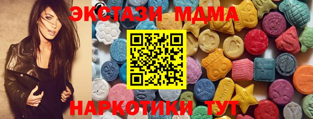 Alpha-PVP Мегион