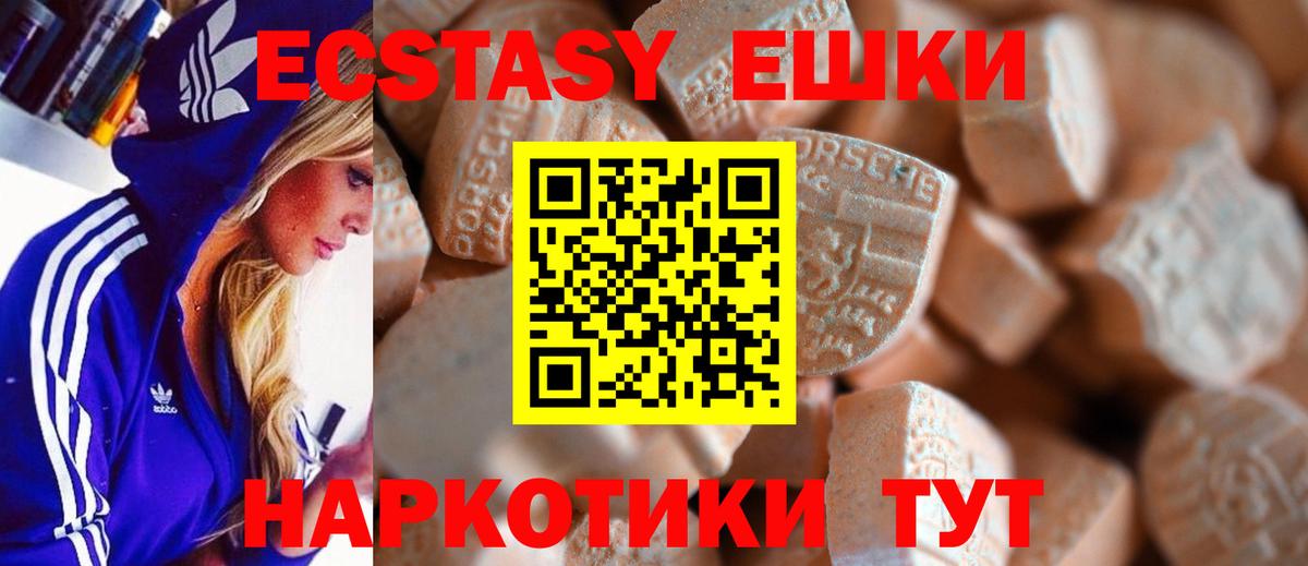 Ecstasy  ЭКСТАЗИ Cube  Мегион  Вход с VPN  Экстази louis Vuitton 