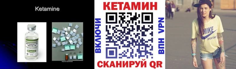 КЕТАМИН ketamine  Мегион 