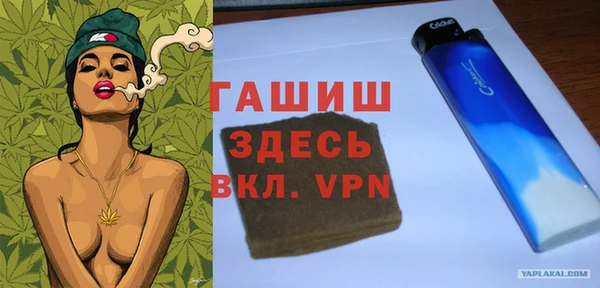 гашиш Абаза