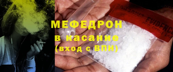 ALPHA PVP Абинск