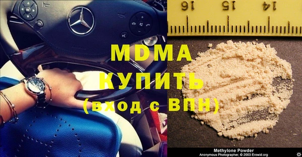 гашиш Абаза