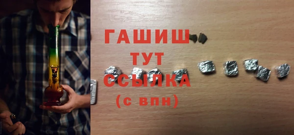 ALPHA PVP Абинск