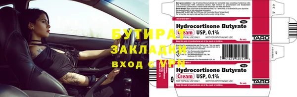 круглые Абдулино