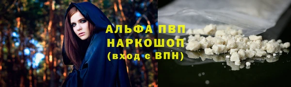 ALPHA PVP Абинск