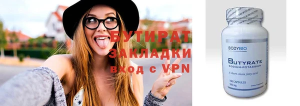 ALPHA PVP Абинск