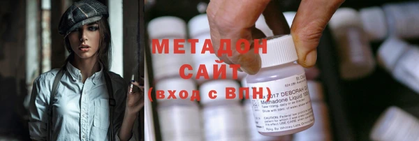метадон Осинники