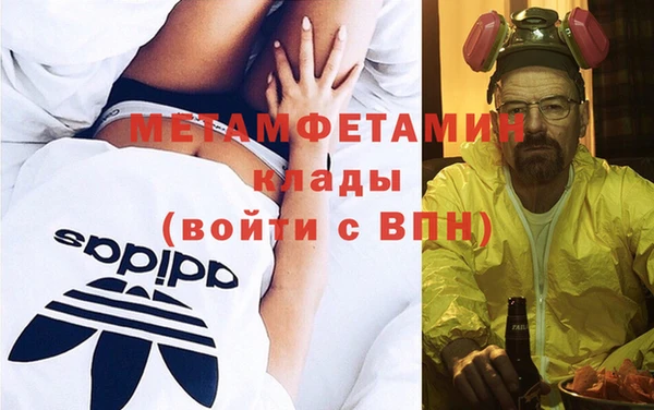 ALPHA PVP Абинск