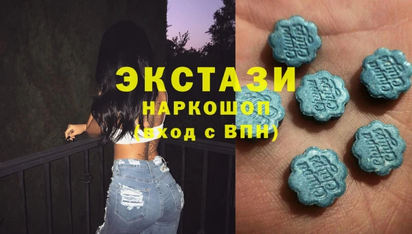 ALPHA PVP Абинск