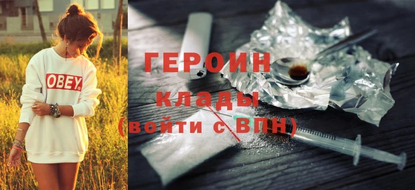 ALPHA PVP Абинск