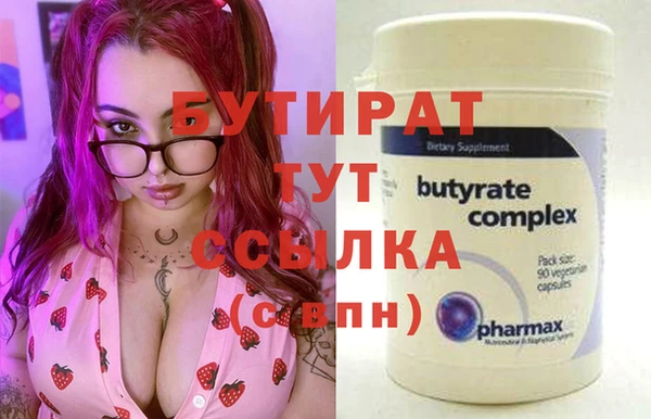 круглые Абдулино
