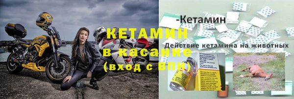 ALPHA PVP Абинск