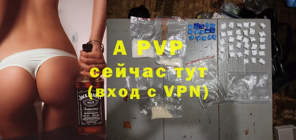 метадон Осинники