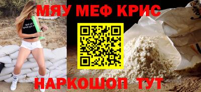 дурь Железногорск