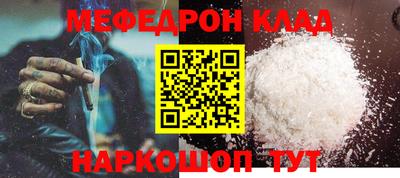 дурь Железногорск