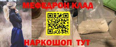 дурь Железногорск