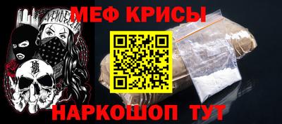 дурь Железногорск