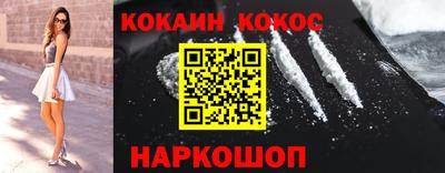 кокаин перу Добрянка