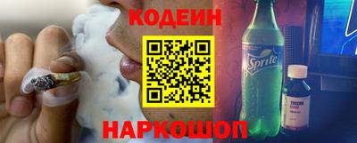 марки nbome Железноводск