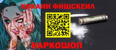 дурь Железногорск