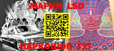 марки nbome Железноводск