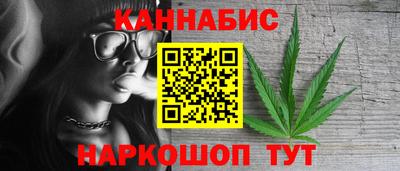 марихуана Ефремов
