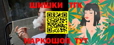 марихуана Ефремов