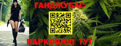 марихуана Ефремов