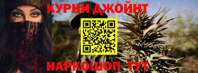 марки nbome Железноводск