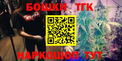 марки nbome Железноводск