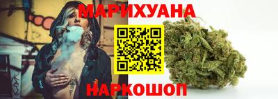 марихуана Ефремов