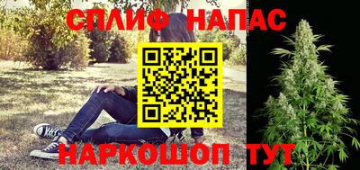 марки nbome Железноводск