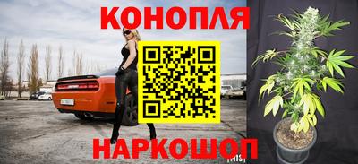 марки nbome Железноводск
