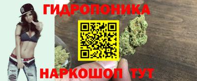 дурь Железногорск