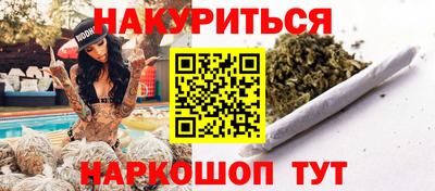 дурь Железногорск