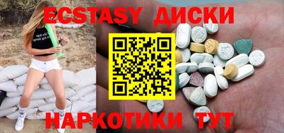 марки nbome Железноводск