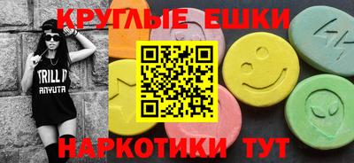 дурь Железногорск