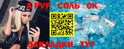 марихуана Ефремов