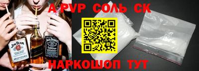 дурь Железногорск