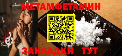 марки nbome Железноводск