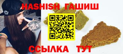 марки nbome Железноводск