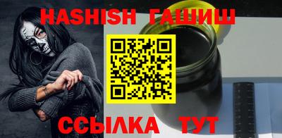 дурь Железногорск