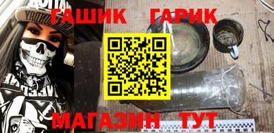 марки nbome Железноводск