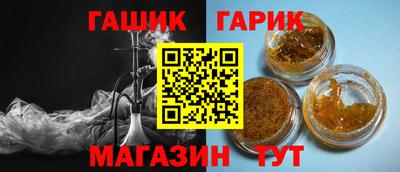 дурь Железногорск