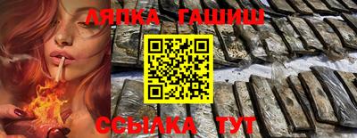 дурь Железногорск